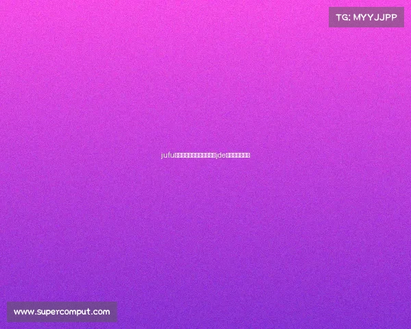 jufu电子竞技俱乐部什么来头、jde电子竞技俱乐部