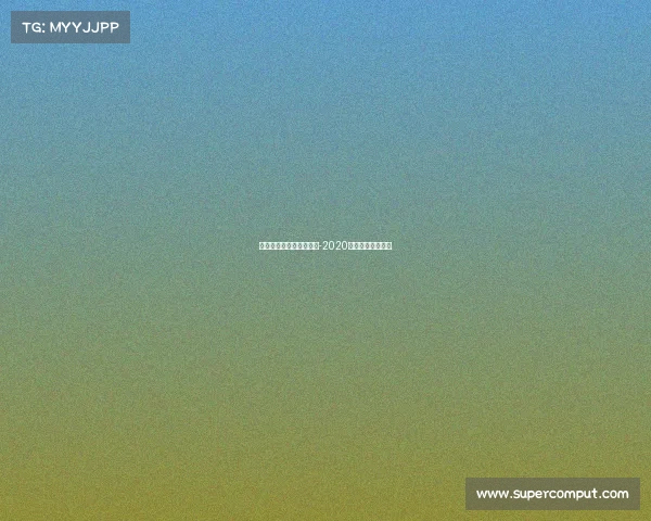 电子竞技大赛十佳运动员-2020年度电子竞技奖项